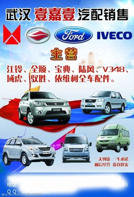 汽配銷售圖片素材的高效應用指南 精準傳遞汽車零配件價值