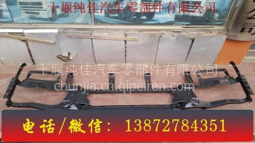 批發(fā)東風(fēng)多利卡天威保險杠骨架，優(yōu)質(zhì)三環(huán)、大運、陜汽配件源頭廠家直供